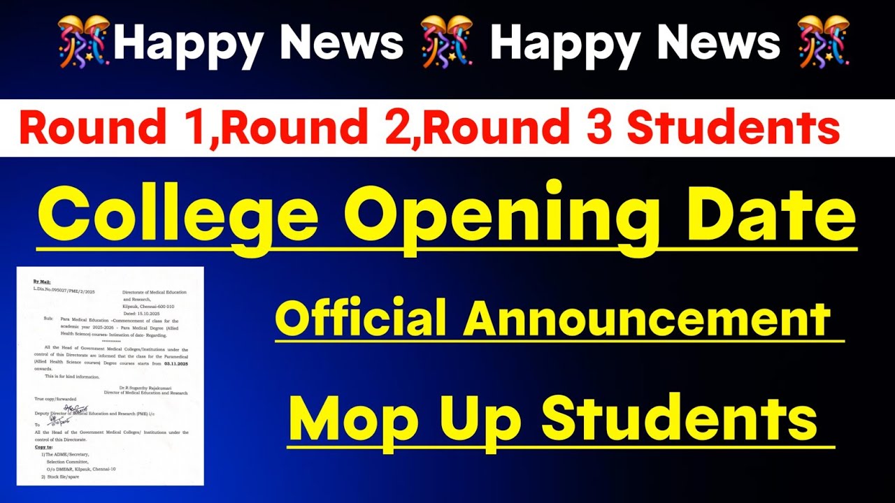 🎊Happy News To All students / government college Opening date Announced 🎊