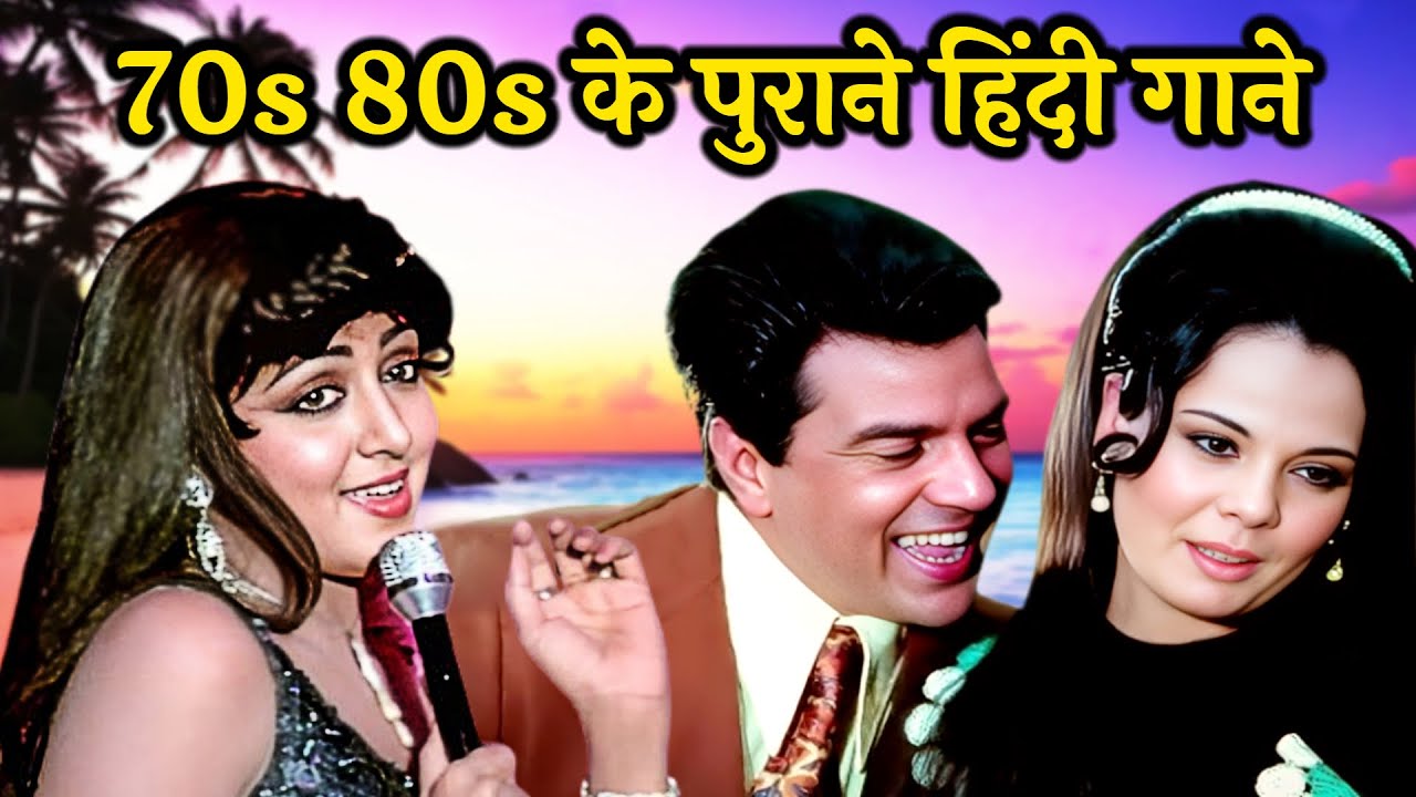 70s 80s OLD IS GOLD Songs 🎵 | Kishore Kumar, Rafi, Lata, Asha | Evergreen Bollywood Jukebox