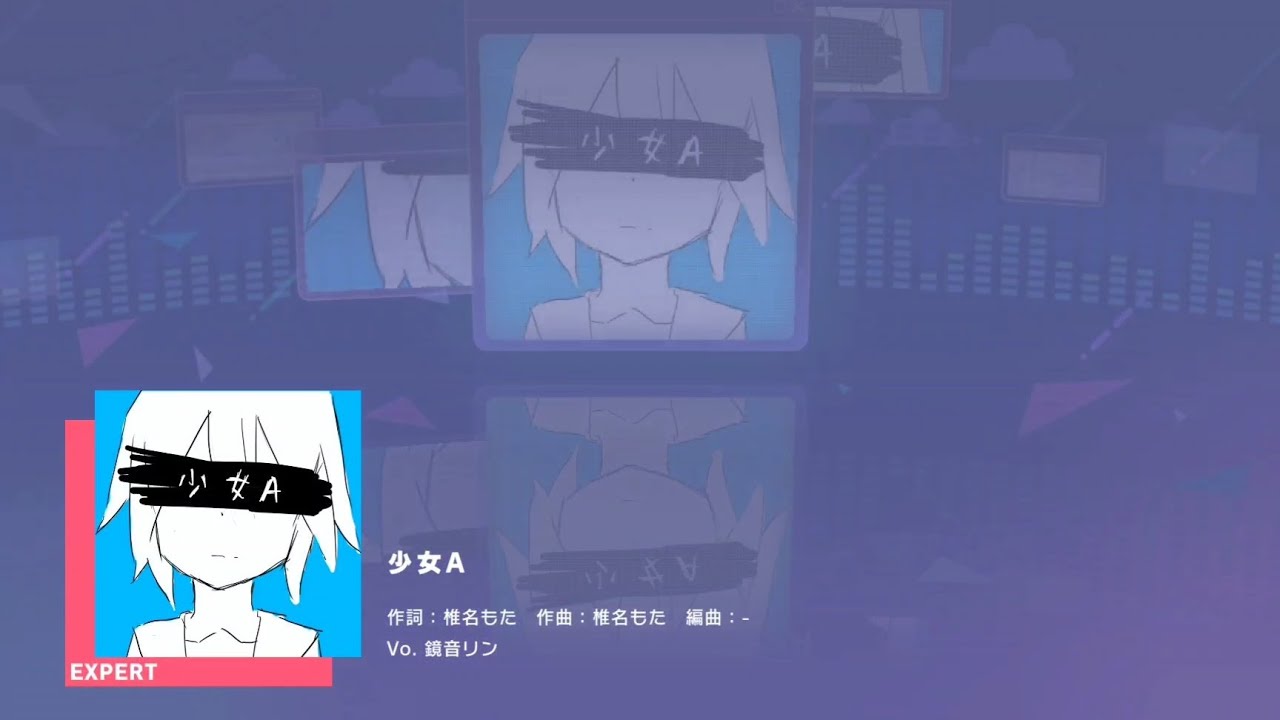 少女A (Young Girl A) -椎名もた (Siinamota) Proseka Gameplay