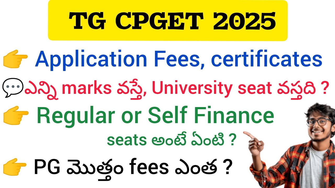 CPGET 2025 : Application fee, certificates required, Course fees, what is regular,self finance seats