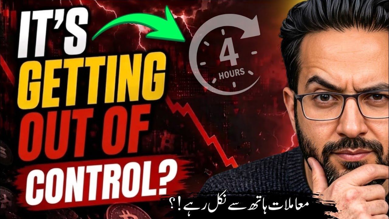 OUT OF CONTROL? - Latest Crypto Market Analysis  & BTC News Today