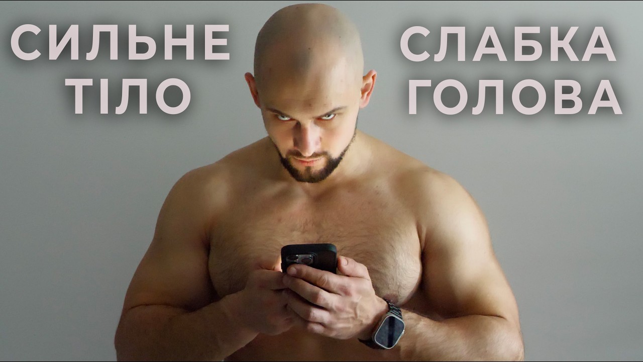 Що змінилось зі мною після 3х ТИЖНІВ без соцмереж ? Чому я їх видалив?