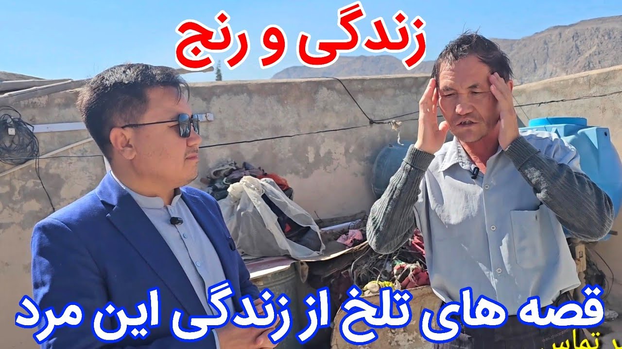 کمک شما باعث لبخند یک خانواده در ماه رمضان میگردد | A Man who needs an urgent help - #ramadan