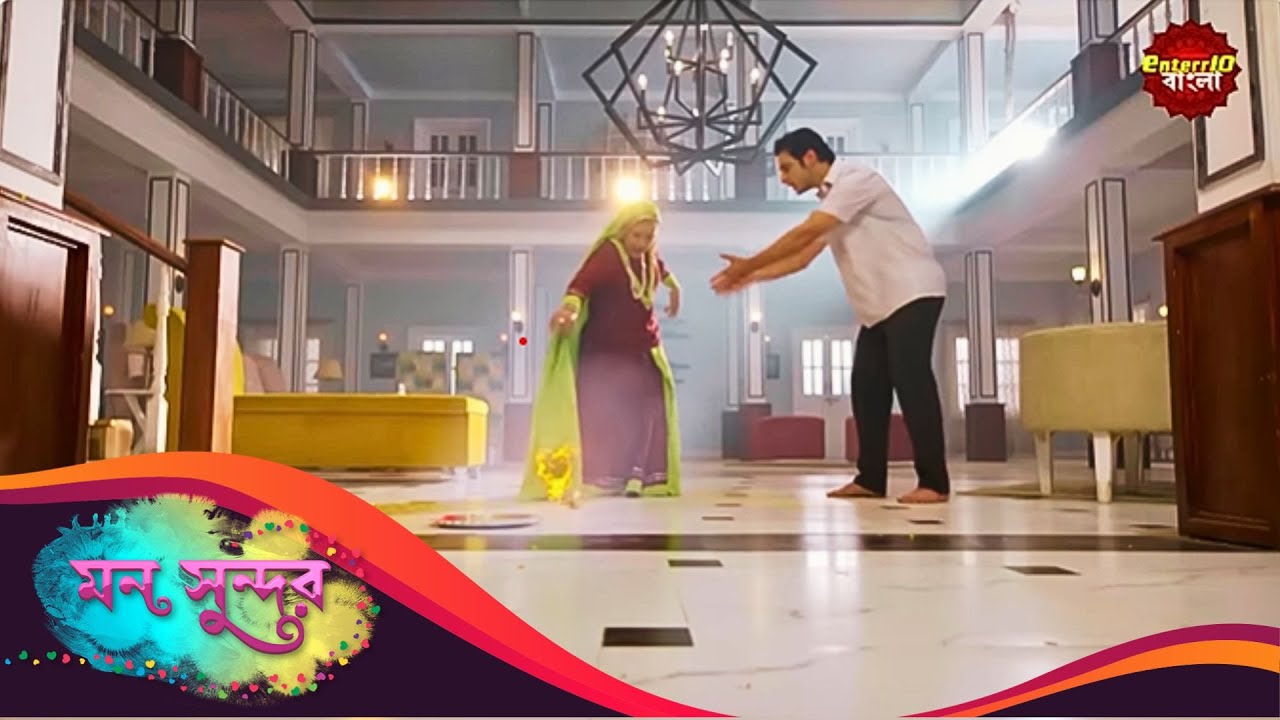Mon Sundor (মন সুন্দর) | Full Episode 168 | Bengali TV Show | Enterr10 Bangla