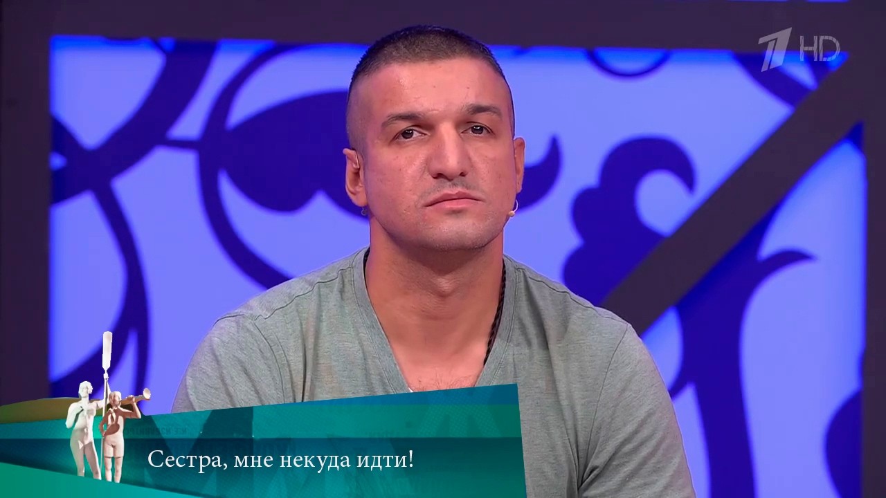 МЖ. Сестра, мне некуда идти!  14.11.2024