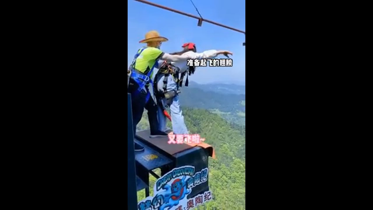 跳吧!一閉眼人生就結束了1!