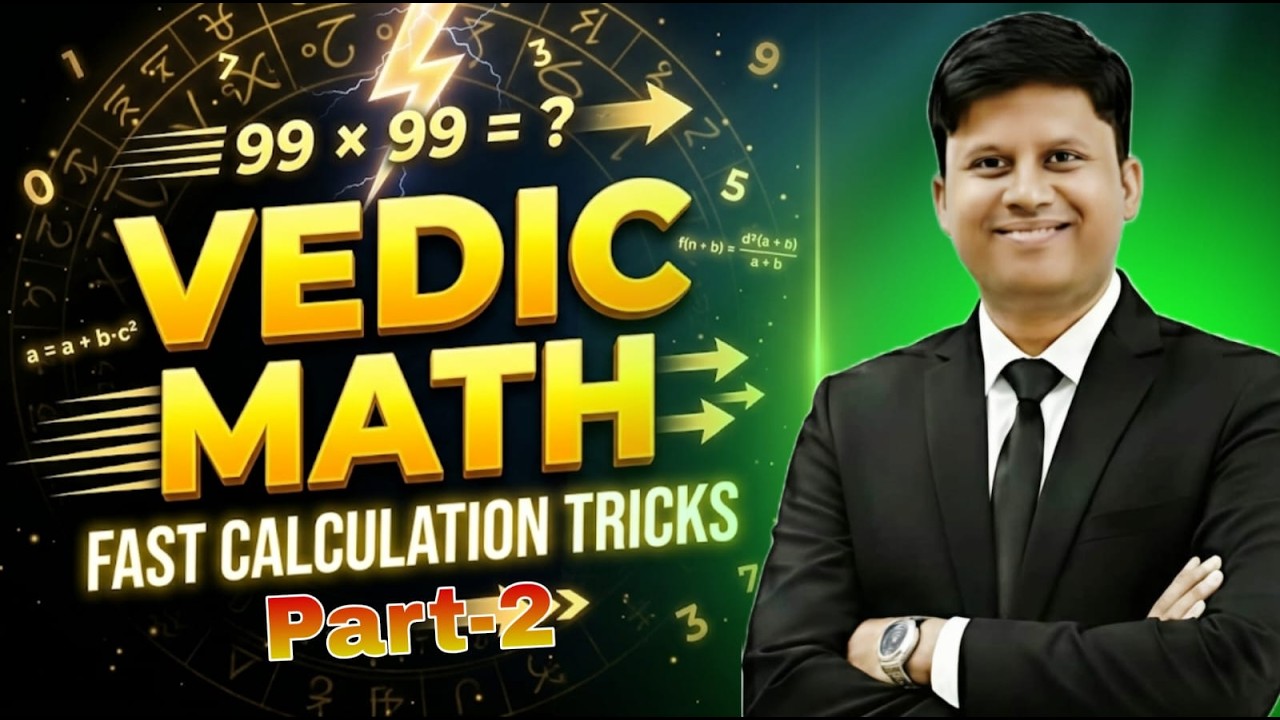 VEDIC MATHS  OPERATION  BY ABDHESH  SIR
