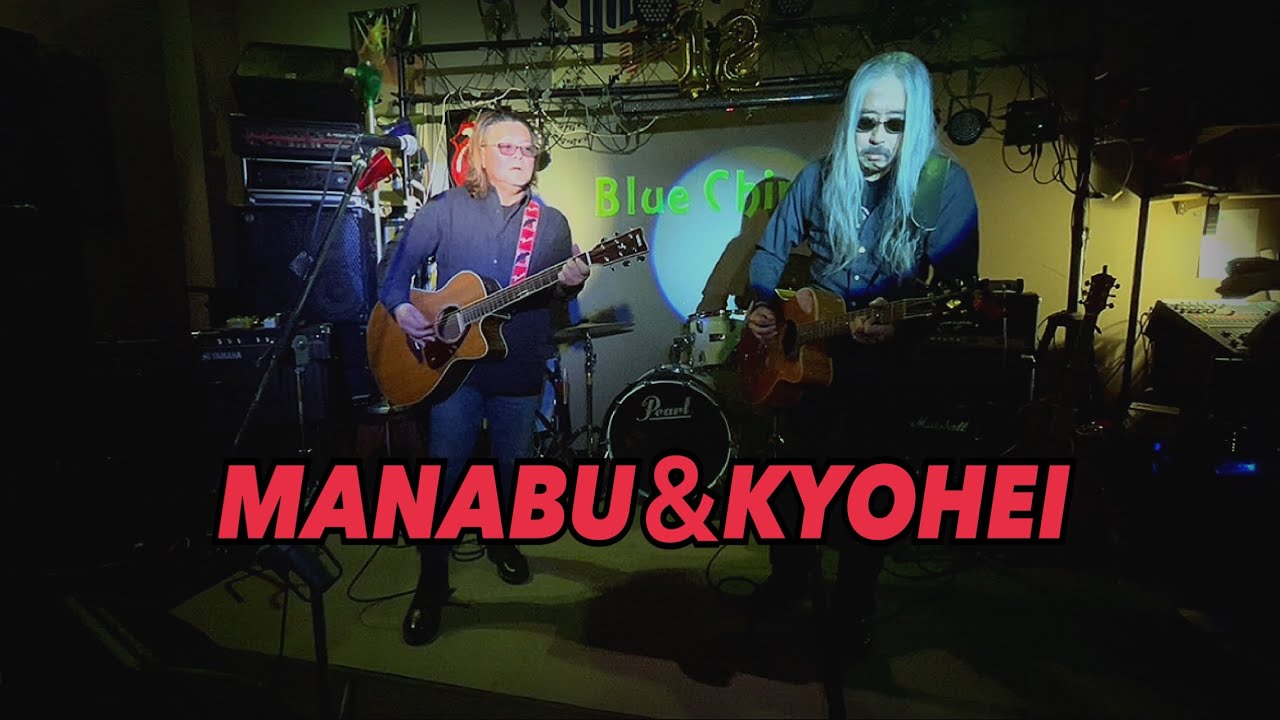 2025年11月11日(火)Blue Chipper MANABU＆KYOHEI