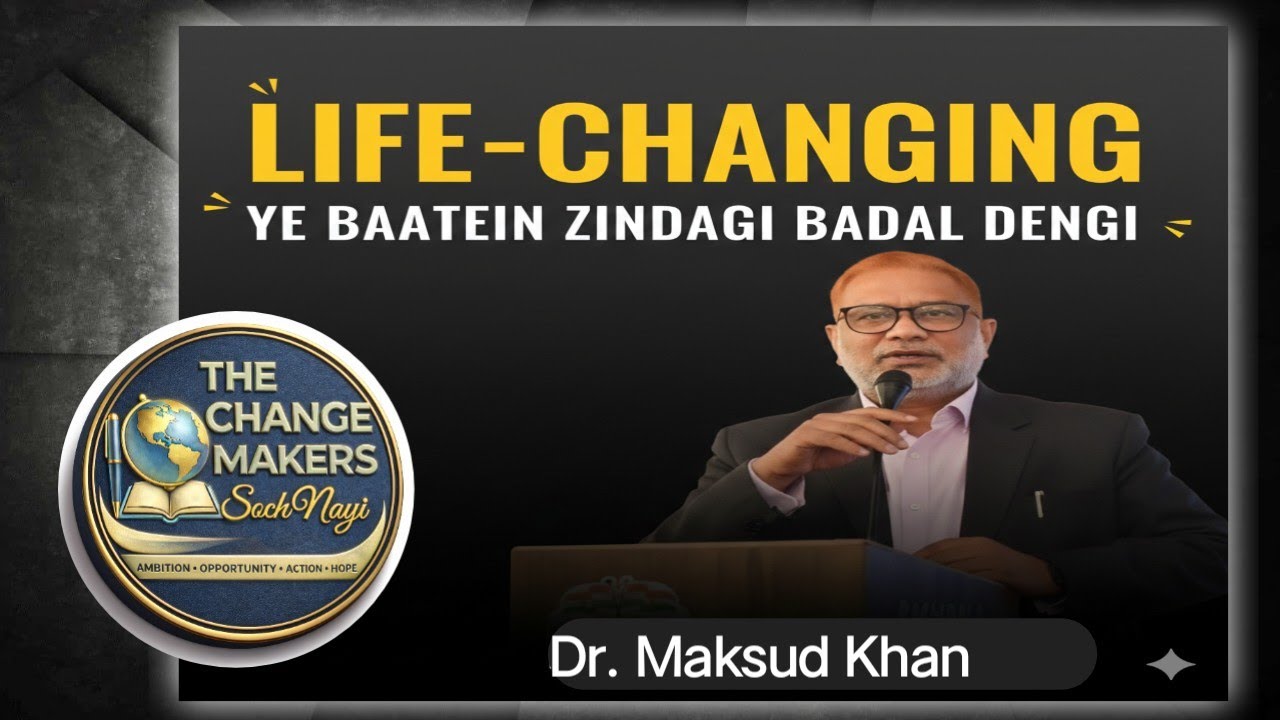 Dr. Maksud Khan Mumbai Powerful Motivational Speech | Former CEO Hajj Committee