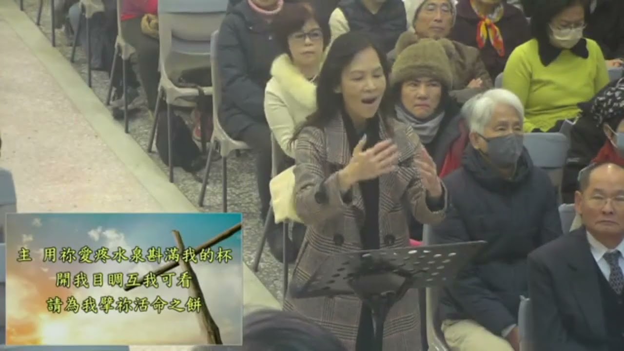 20260208生命的糧