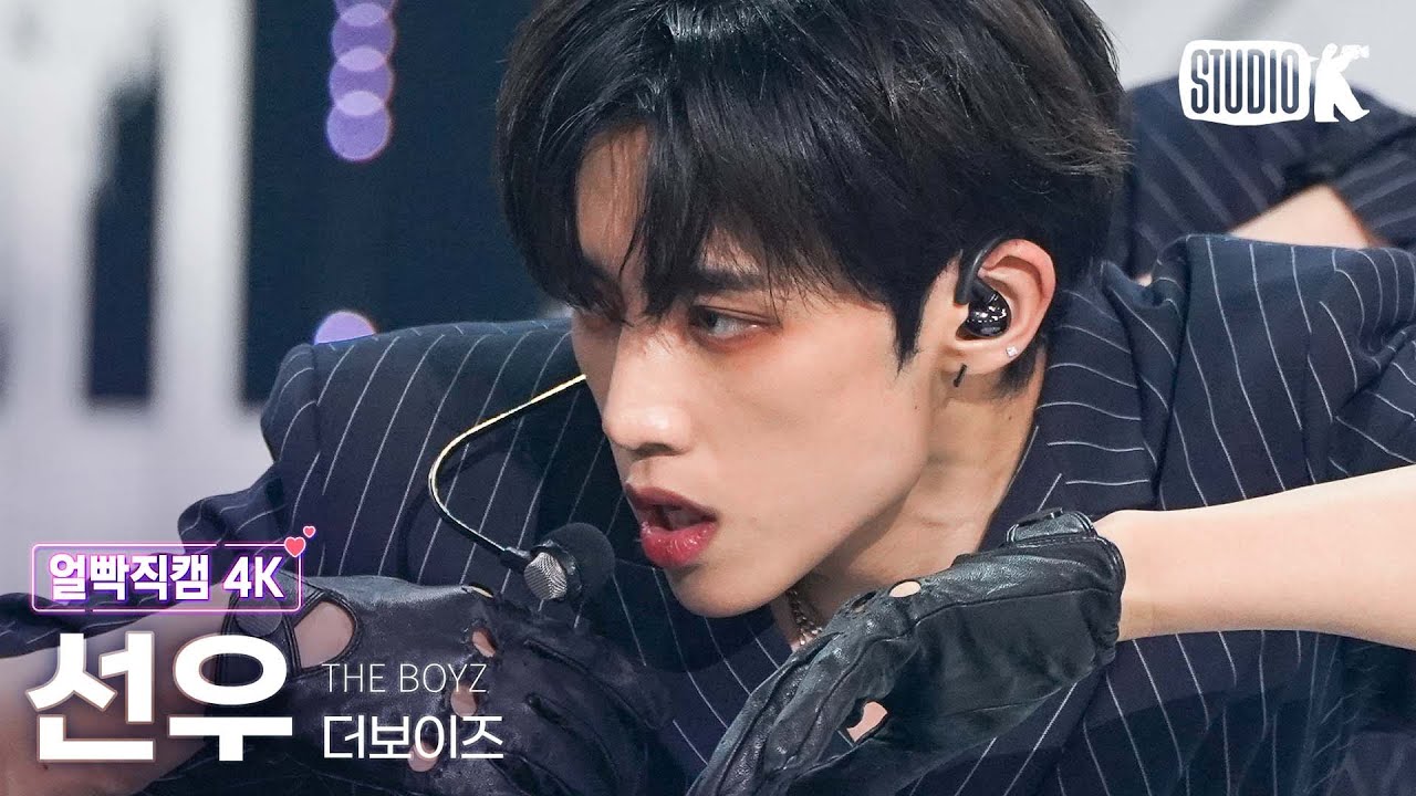 [얼빡직캠 4K] 더보이즈 선우 직캠 ‘AWAKE’ (THE BOYZ SUNWOO Facecam) @뮤직뱅크(Music Bank) 230224