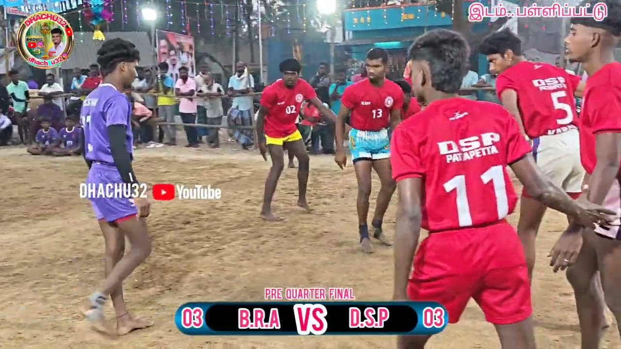 PQF// D.S.P Vs B.R.A KABADDI MATCH 🔥💥⚡#kabaddi @Dhachu323 