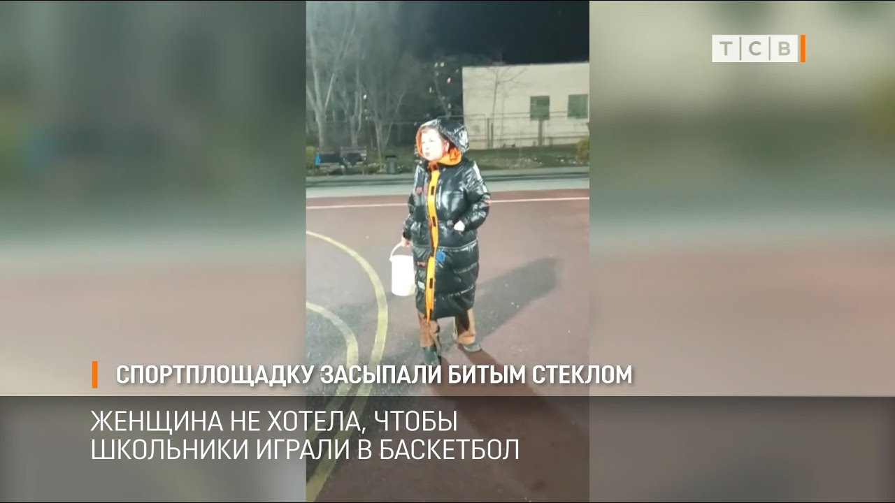 Спортплощадку засыпали битым стеклом