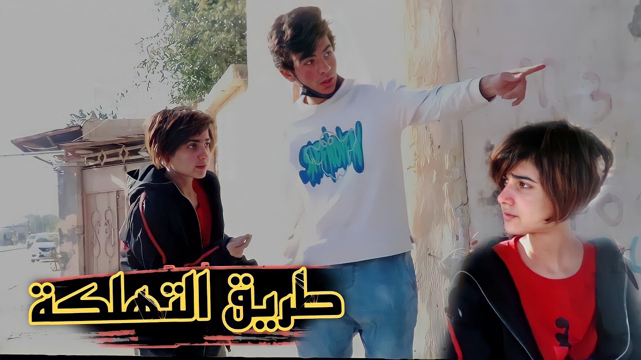 فلم قصير/ أهمال الأبن قصة واقعيه/#علي_خالد