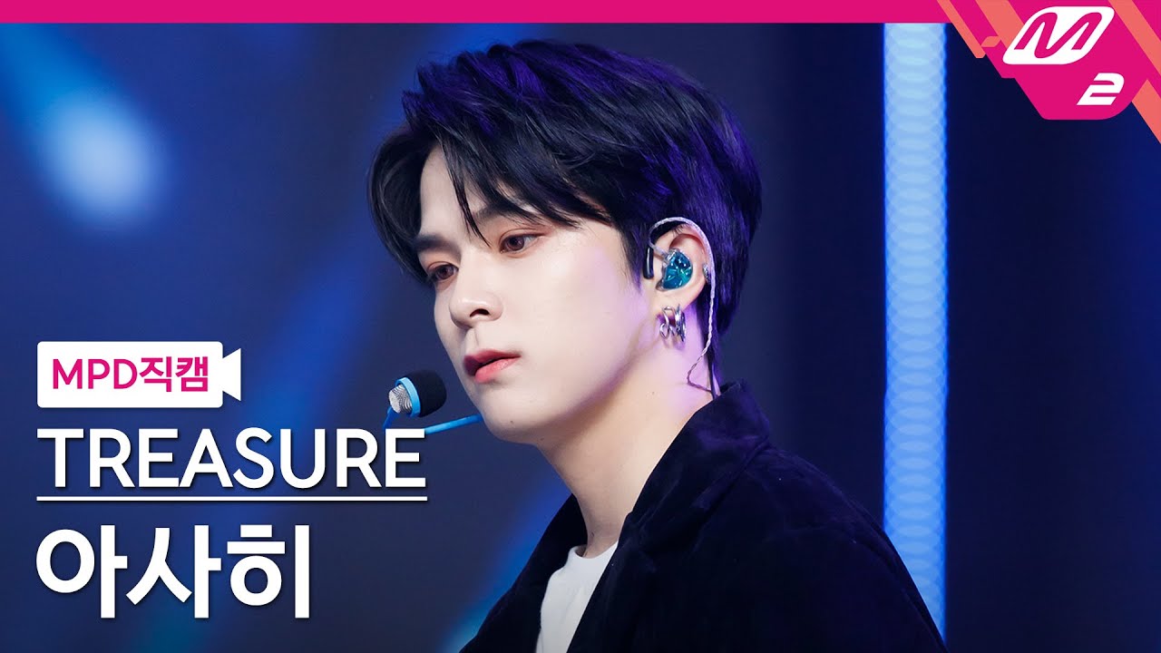 [MPD직캠] 트레저 아사히 직캠 4K '미쳐가네(Going Crazy)' (TREASURE ASAHI FanCam) | @MCOUNTDOWN_2021.1.14