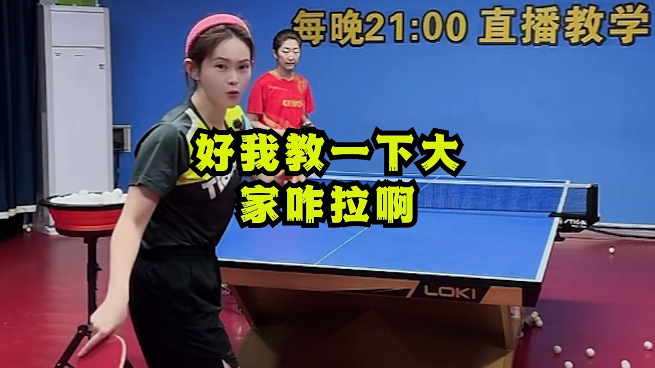 好我教一下大家咋拉啊