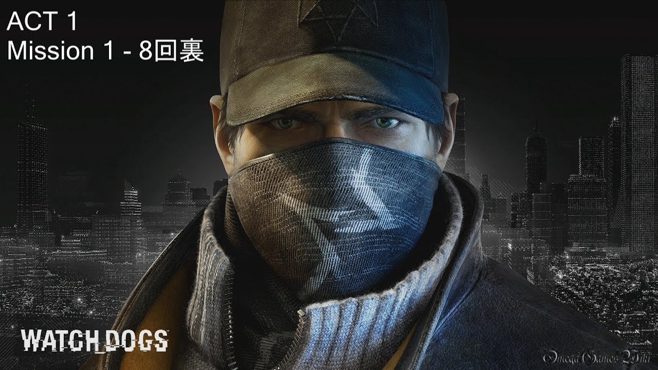【PS4】Watch Dogs（ウォッチドッグス） - メインミッション ACT 1 MISSION 1・8回裏