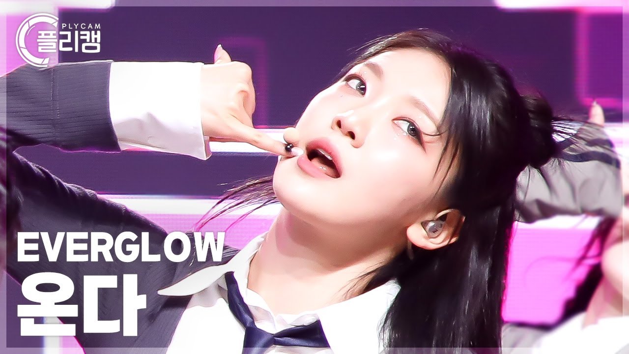 [플리캠 4K] EVERGLOW ONDA 'ZOMBIE' (에버글로우 온다 직캠) l Simply K-Pop CON-TOUR Ep.619