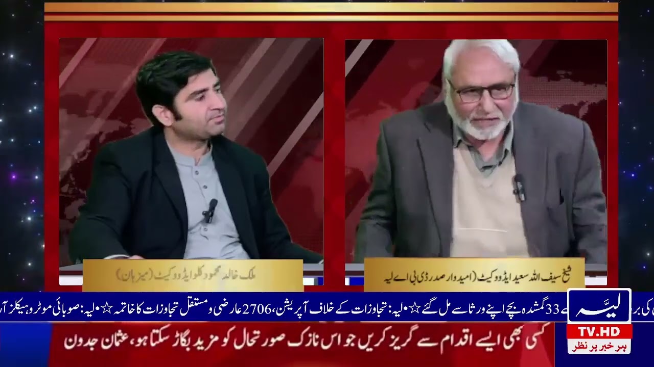 Special Interview with Sheikh Saif Ullah Saeed Adv Candidate President DBA Ly by Malik Khalid adv