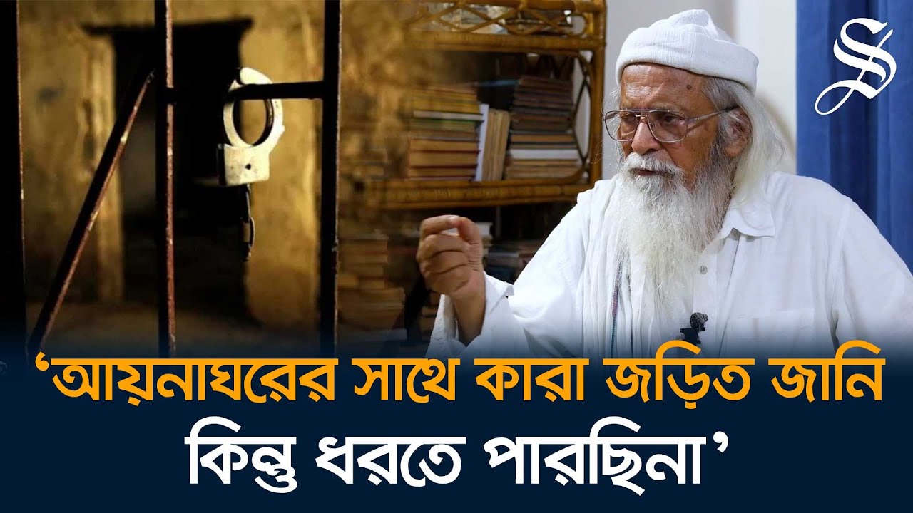 জনগণের সাথে তামাশা করে এই সরকার টিকতে পারবেনা: ফরহাদ মজহার