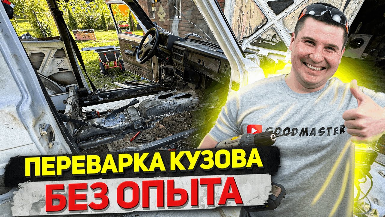 ✅ НАКАЗАЛ ВСЕХ СВАРЩИКОВ! НОВИЧОК САМ ПЕРЕВАРИЛ НИВУ! Серия 2