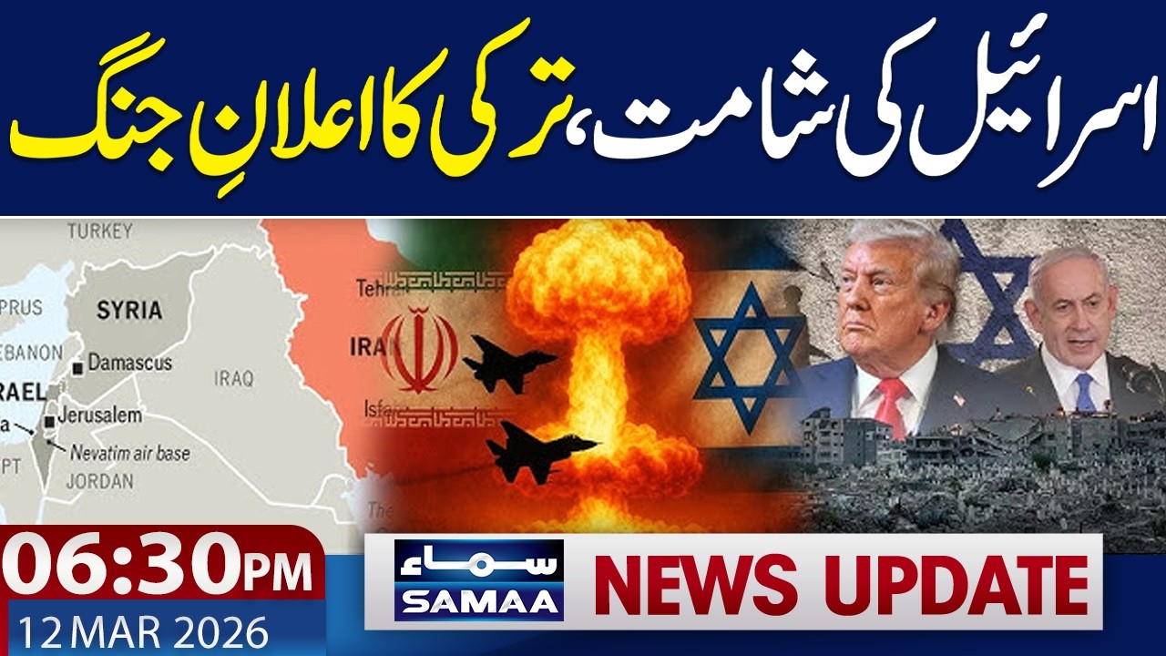 Iran US War Live |President Erdogan Warns Against Further Targeting of Turkey | 06.30 PM News Update