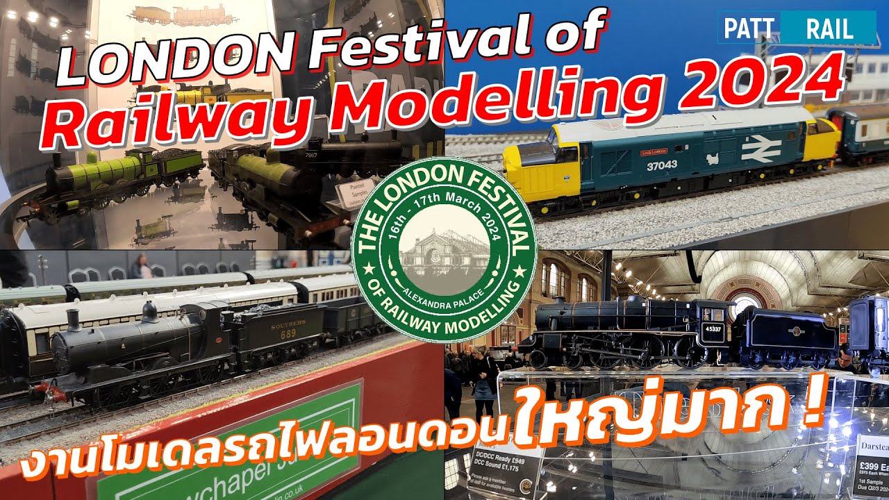 พาชมงานรถไฟจำลอง London Festival of Railway Modelling 2024 ครั้งแรก ตาแตกมาก | Rail EP28