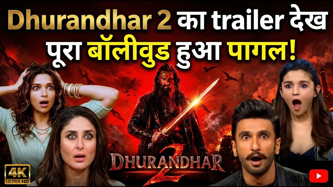 Dhurandhar2 Getting Viral And All Big Star Of film Industry Praised It #dhurandhar2 #bollywoodsinge