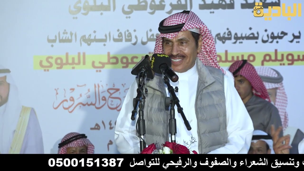 سالم القرعوطي _ شديد الرياحي  ٤ - ٥ - ١٤٤٥  المقرح الابيض محافظه العلا