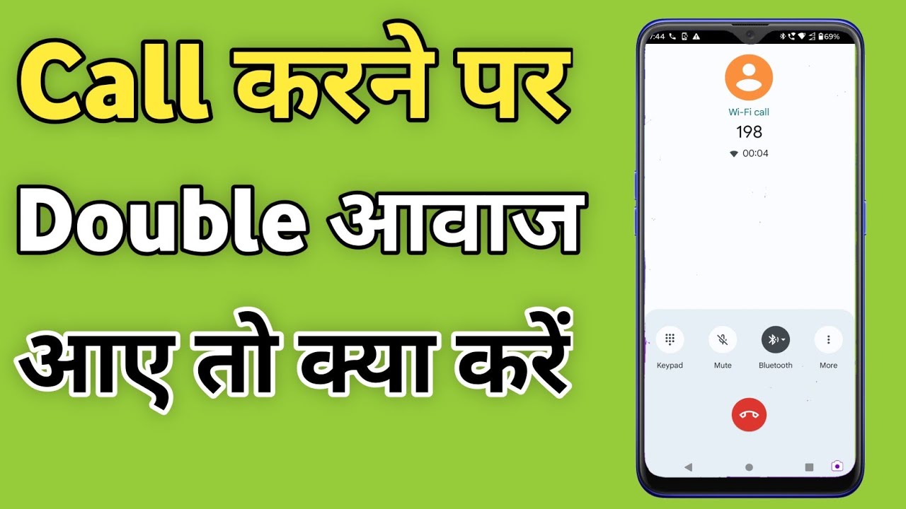 Call Karne Par double Awaaz aaye to kya karen | Double Sound on Call