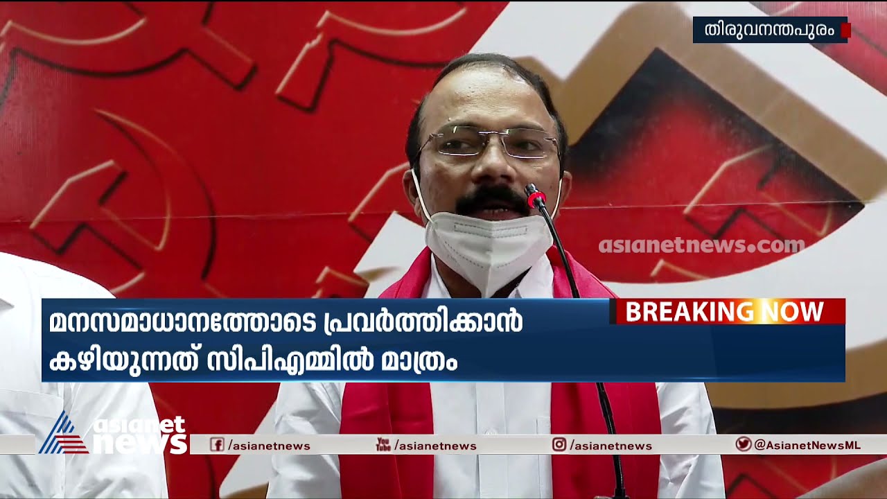 കോൺ​ഗ്രസ് വിട്ട പി.എസ്.പ്രശാന്ത് സിപിഎമ്മിൽ ചേ&zwj;ർന്നു | PS Prasanth