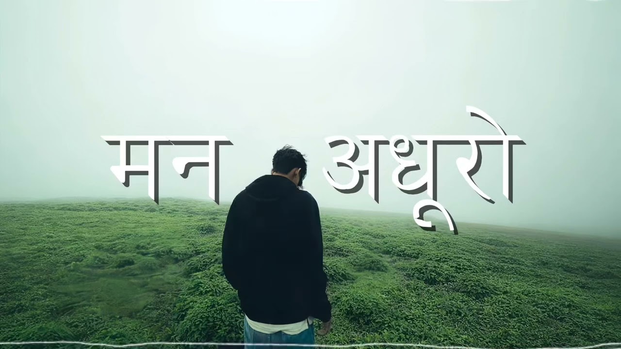 Maan Adhuro | Emotional Songs Playlist