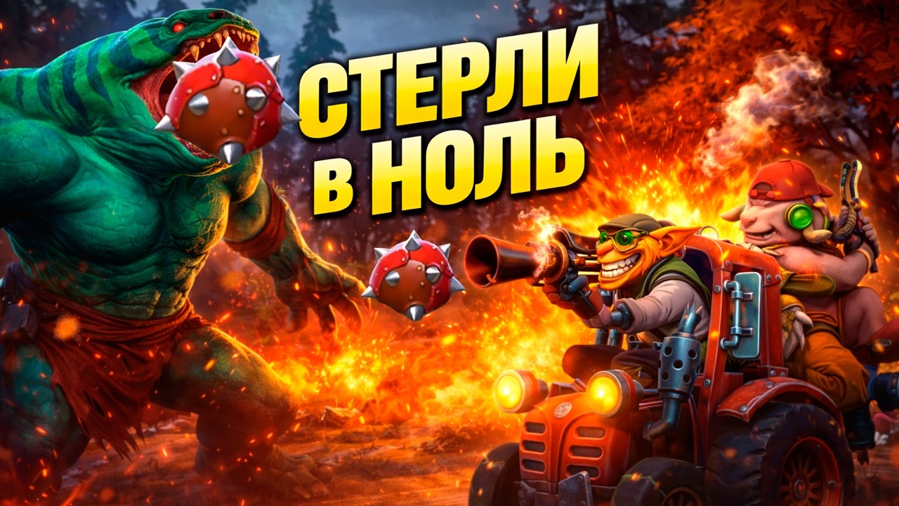 ТЕЧИС  ДЕЛАЕТ БУУУМ ШАКАЛАКА