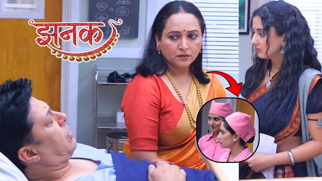 Jhanak | Today New Episode | Jhanak को Madam पर हुआ शक कहीं वो भी तो नहीं मिली गुंडो से | Star Plus