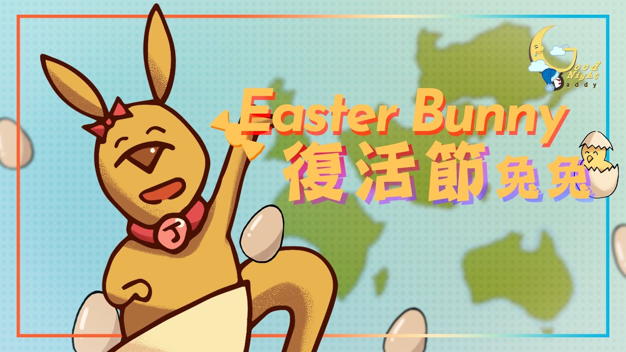 The REAL Easter Bunny - 復活節兔兔傳記