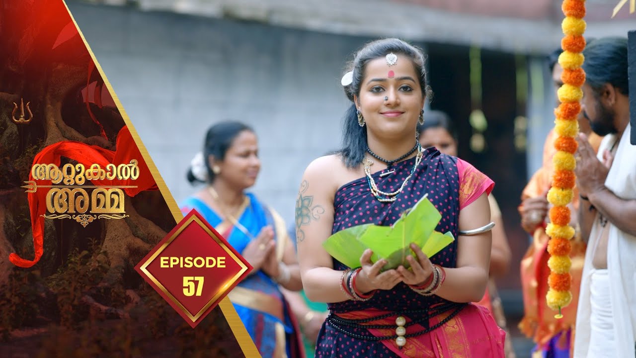 Attukal Amma | Devotional Serial | Ep# 57