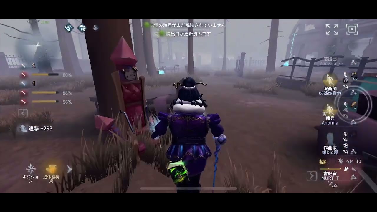 キーガン 引分 【第5人格 identityV】