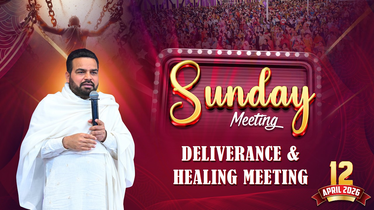 12/04/2026 | Sunday Meeting | Deliverance & Healing Meeting ||