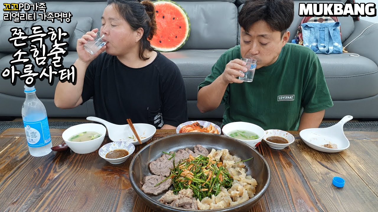 리얼가족먹방:)쫀득한 소힘줄,아롱사태수육에 소주먹는 현실부부ㅣBeef Tendon&Beef shank with SojuㅣREAL SOUNDㅣMUKBANGㅣEATING SHOW