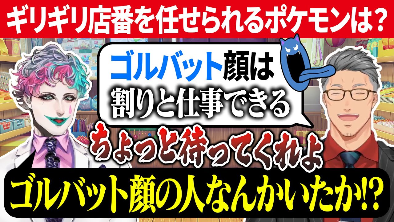 【ハナカマキリ最強説】リスナーからのお題でギリギリを攻めて自分を追い詰める舞元力一【にじさんじ切り抜き】