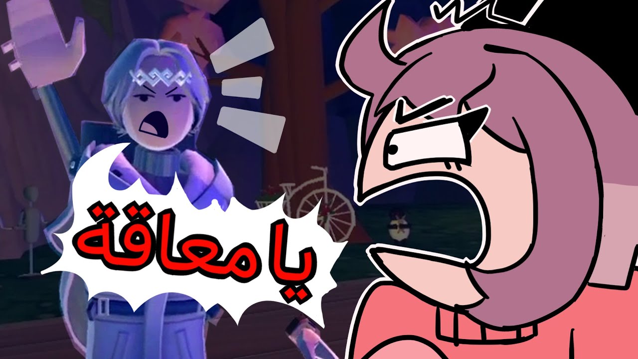 اغرب ناس قابلتهم في ريك روم😭؟؟؟