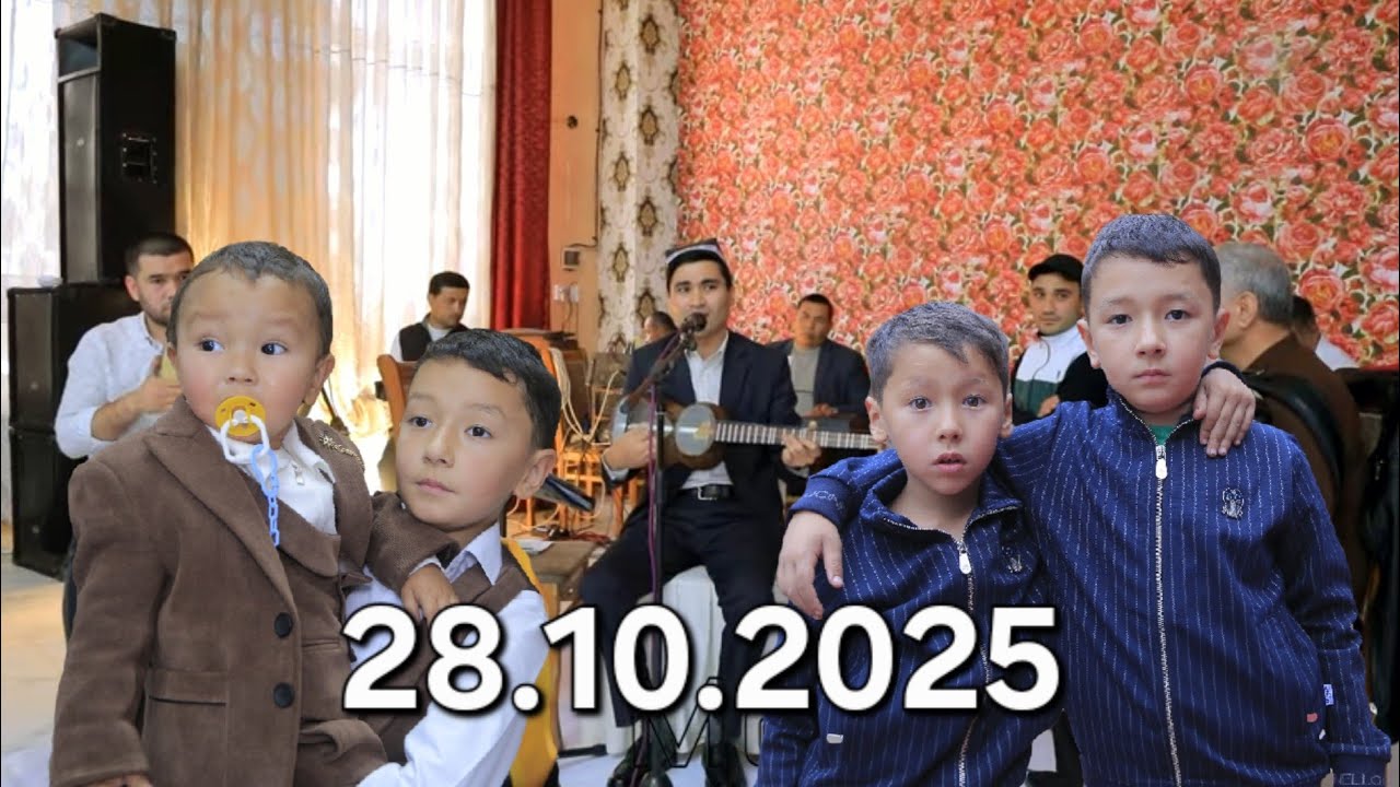 Мухаммад қосим ака набираларининг хатна тўйлари 1—қисм  . 28.10.2025.