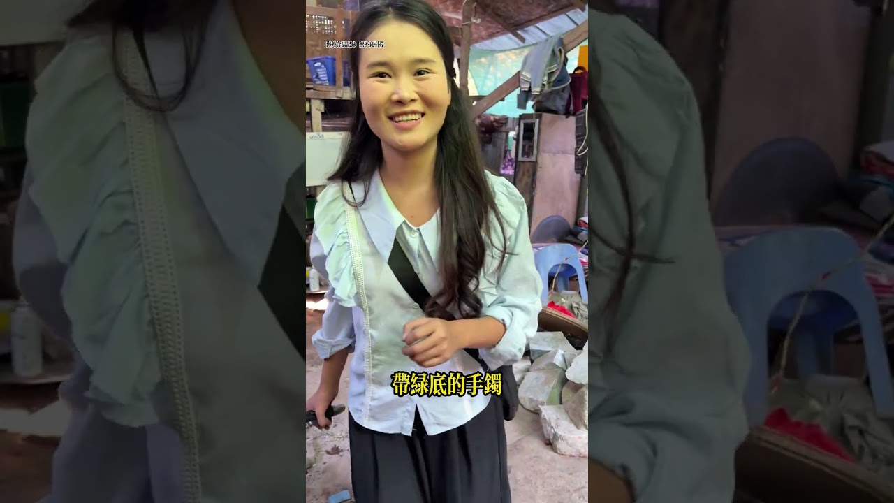 矿山预定玉石到货 毫不起眼的外表下 竟做出一条满绿翡翠首饰#緬甸翡翠 #翡翠 #翡翠手鐲 #珠寶首飾