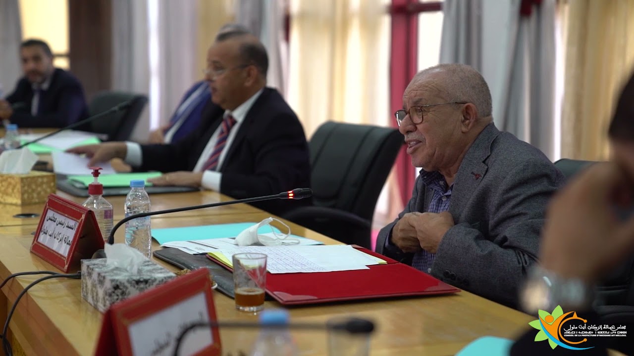 الدورة الإستثنائية لمجلس عمالة إنزكان أيت ملول لشهر نونبر  2021