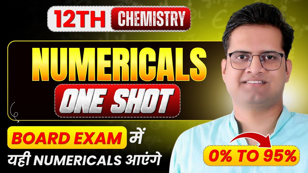 12th Chemistry Important Numericals!रसायन विज्ञान के महत्वपूर्ण आंकिक प्रश्न!Be DKDian
