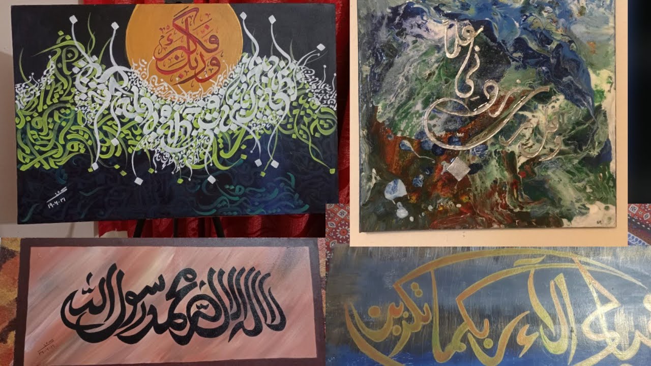 Practice Work By Students And Followers (Muhammad Amjad Alvi Calligraphy Artist)