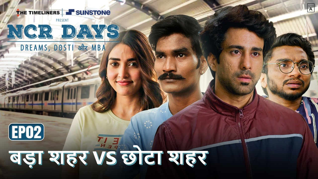 NCR Days | EP02 | बड़ा शहर vs. छोटा शहर | Ambrish Verma, Nikhil Vijay, Raghvika Kohli, Arun Kushwah