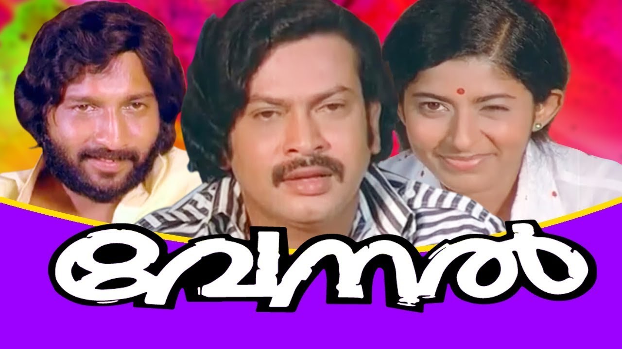 Kaari Kikkiri | Venal | Malayalam movie  Songs  | C. O. Anto |  Usha Ravi |  Chorus