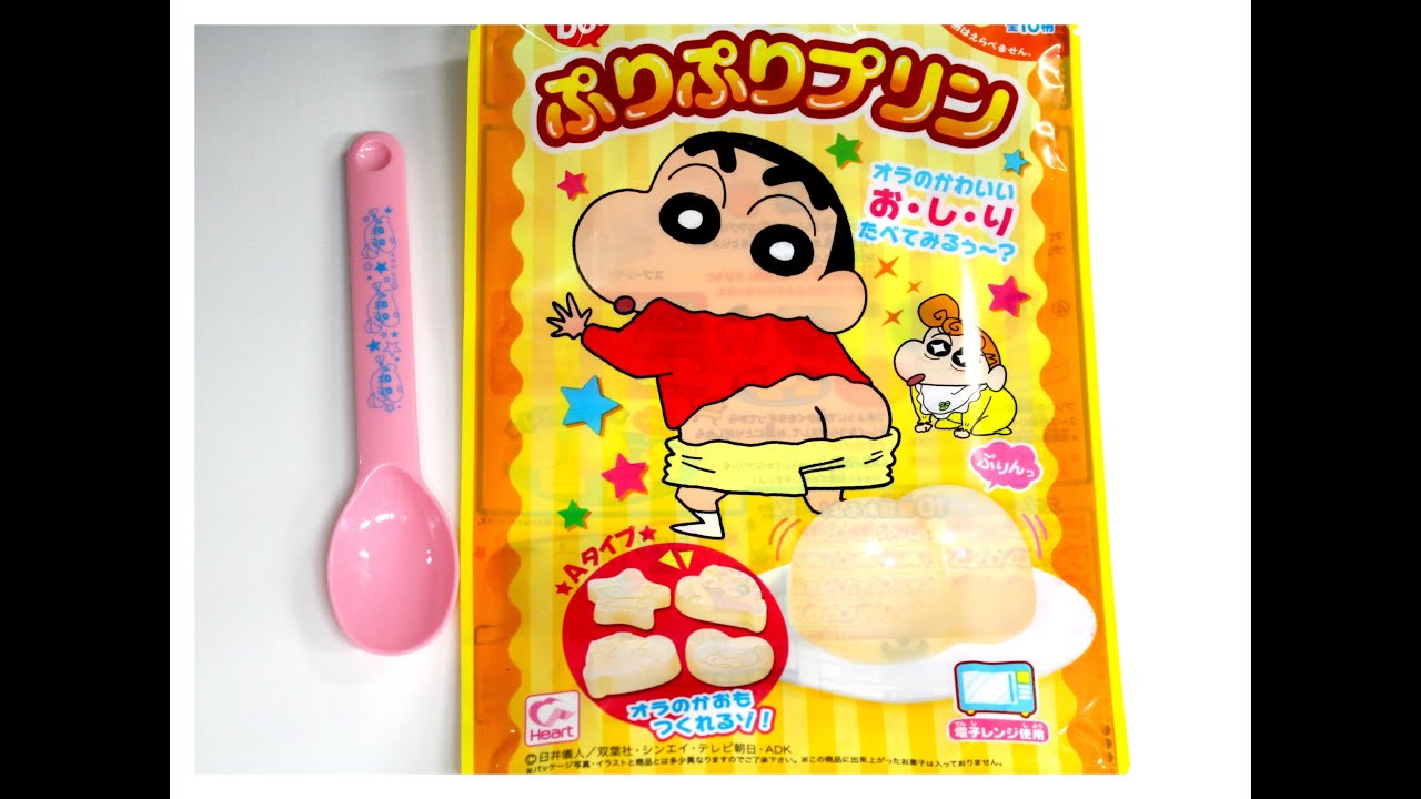 Como Fazer Pudin Bundinha 1. A Bundinha do Shinosukekun.