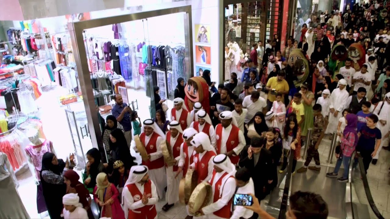 احتفال القرقاعون في سيتي سنتر البحرين City Centre Bahrain Gergaoun Celebration